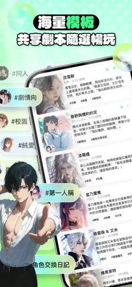FLAI - 官方入口，最新版下载与AI聊天体验 Hero图